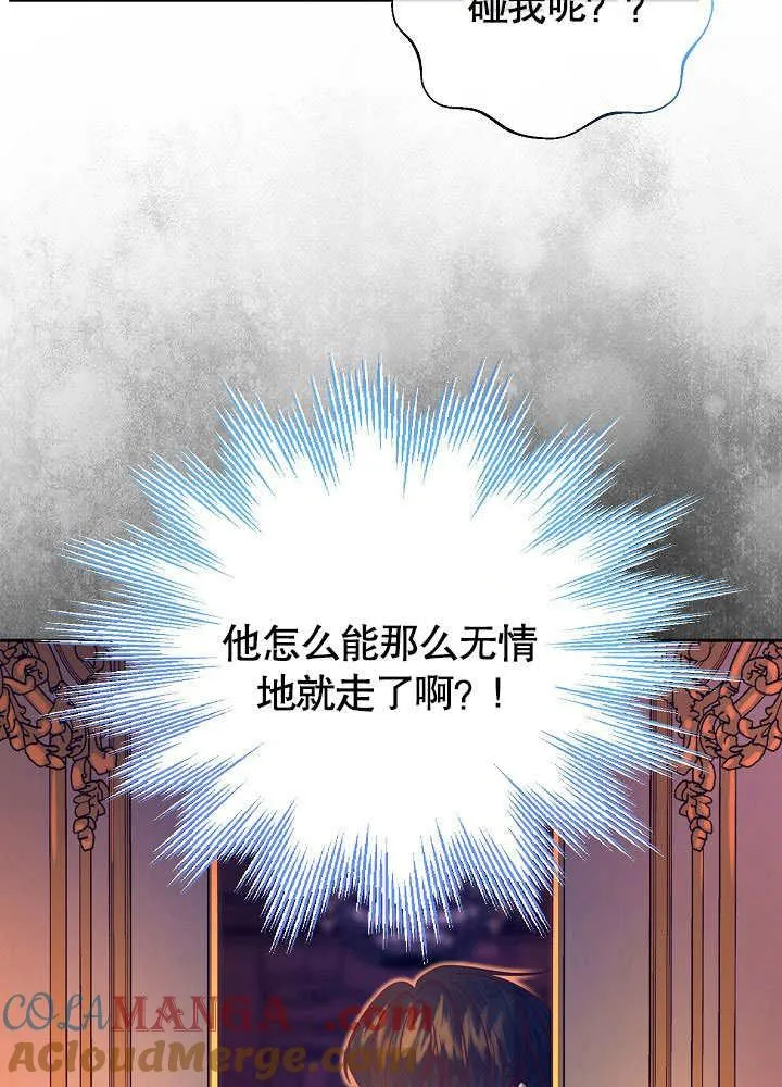 第19话 第25页