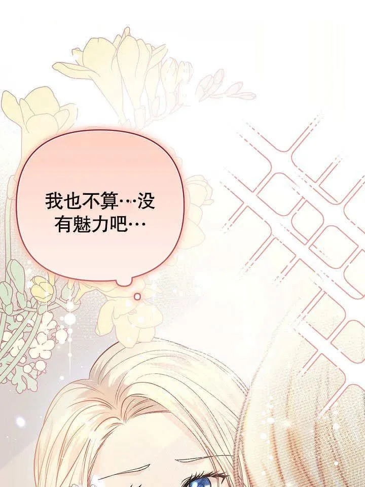 第19话 第27页