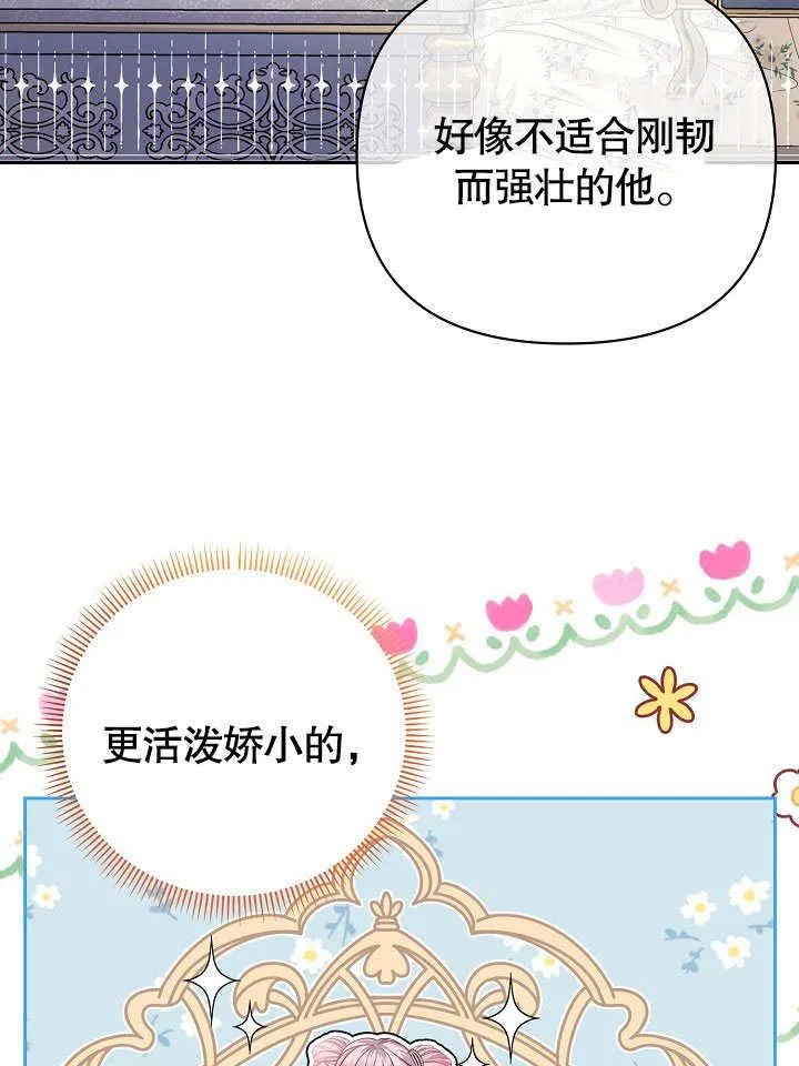 第19话 第30页