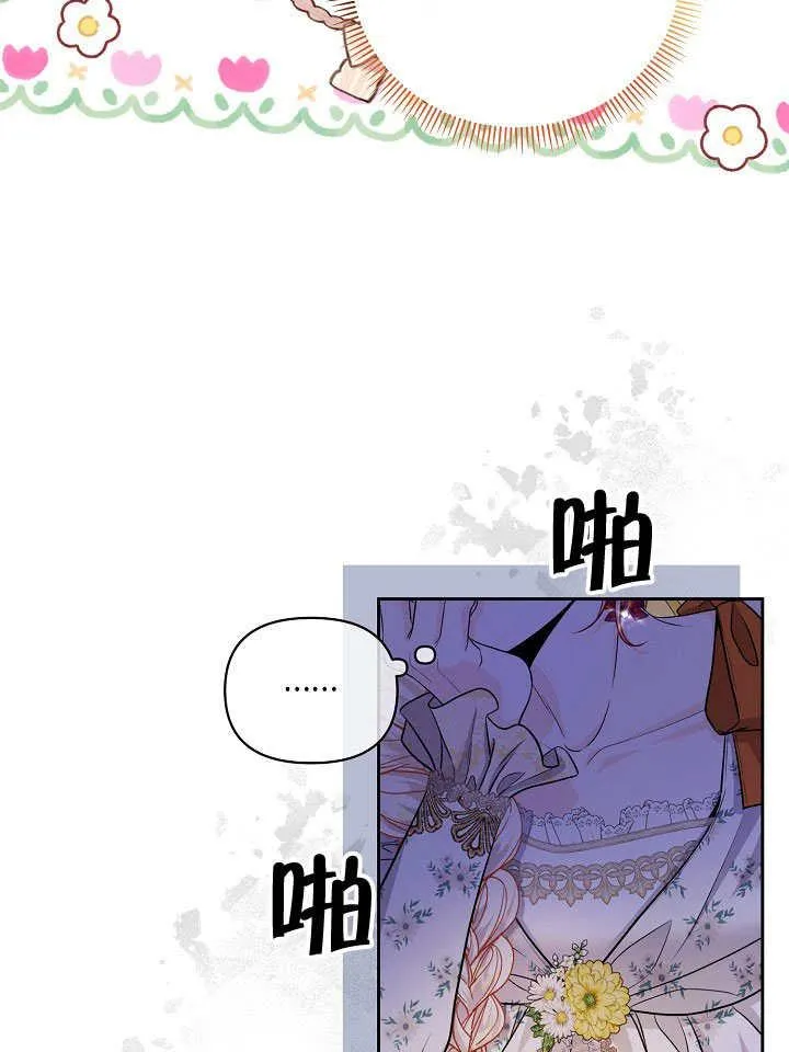 第19话 第32页
