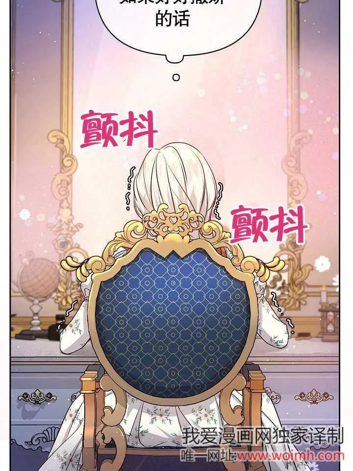 第19话 第35页