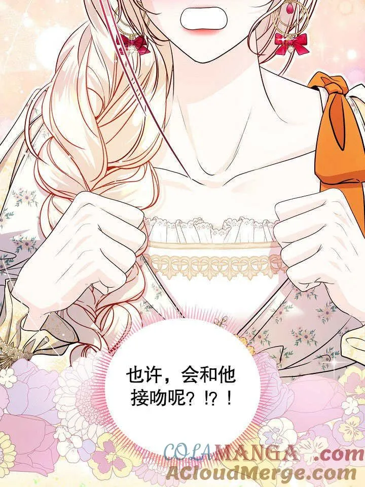 第19话 第37页