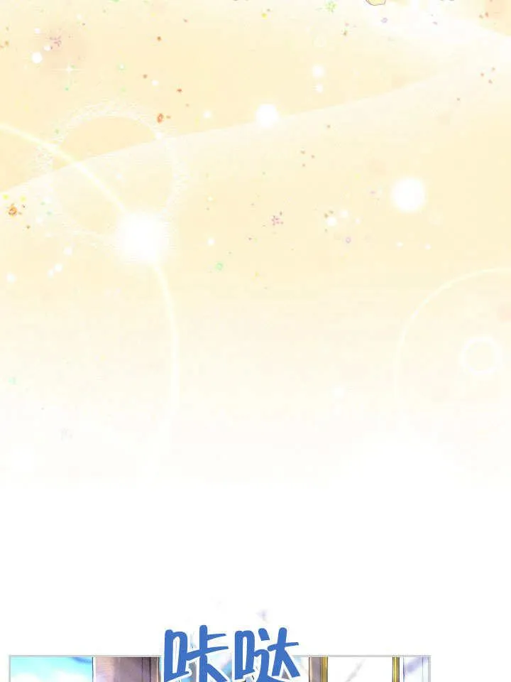 第19话 第38页
