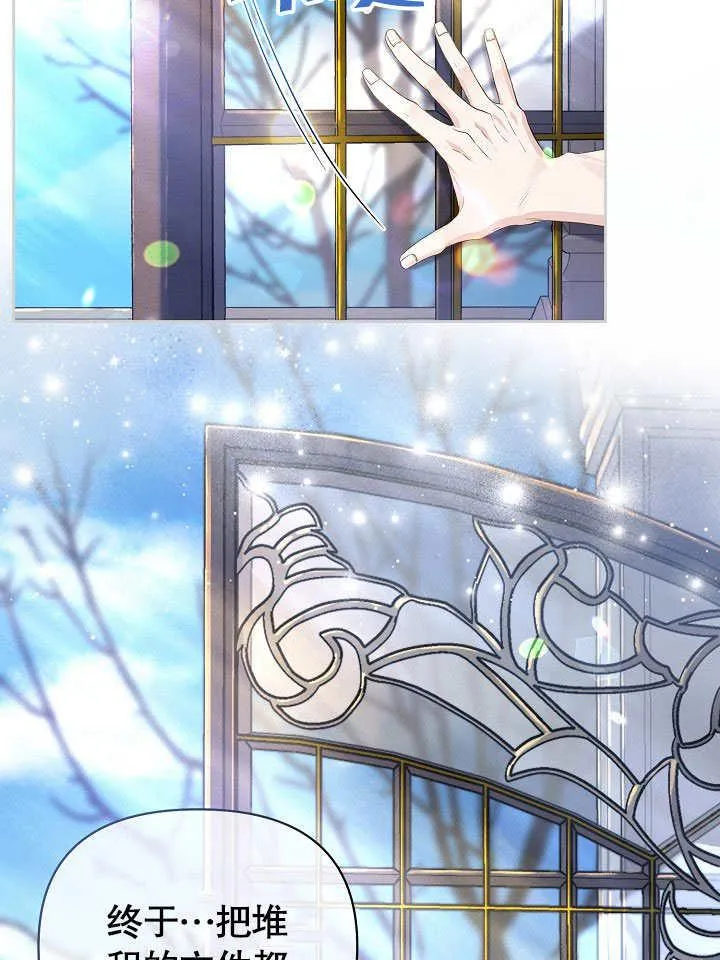 第19话 第39页
