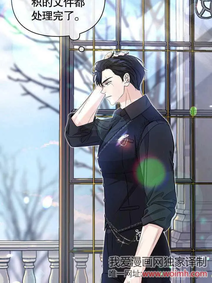 第19话 第40页