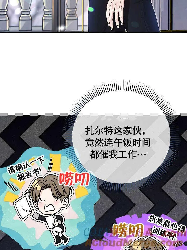 第19话 第41页