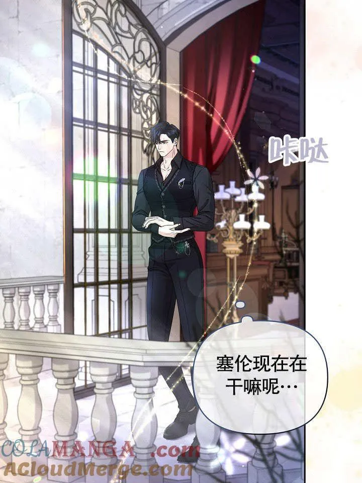 第19话 第45页