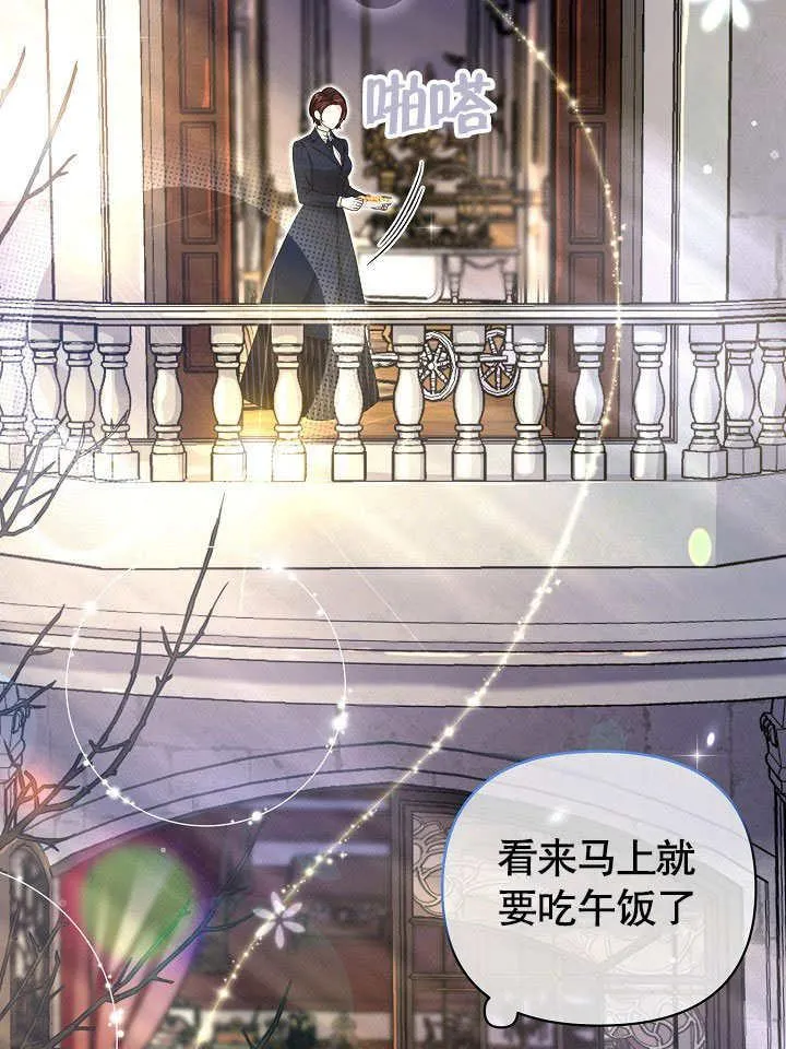 第19话 第47页