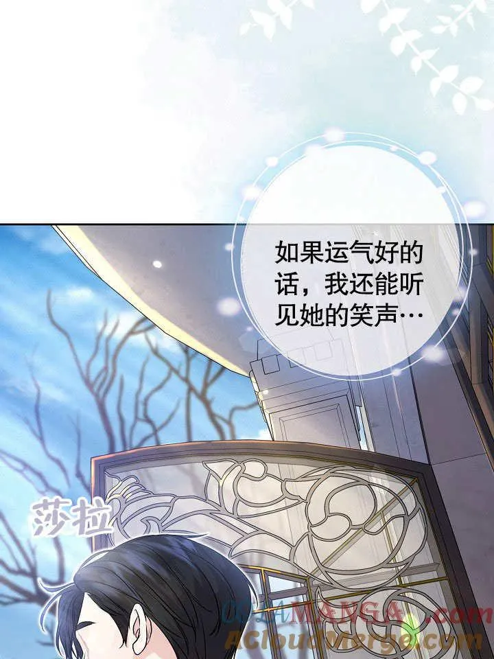 第19话 第49页