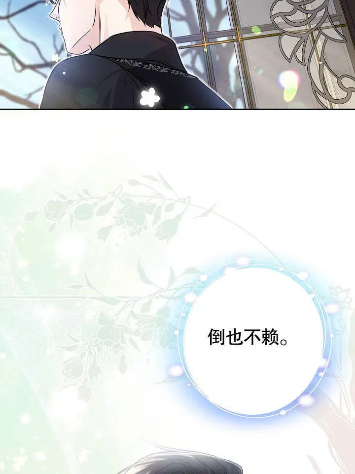 第19话 第50页