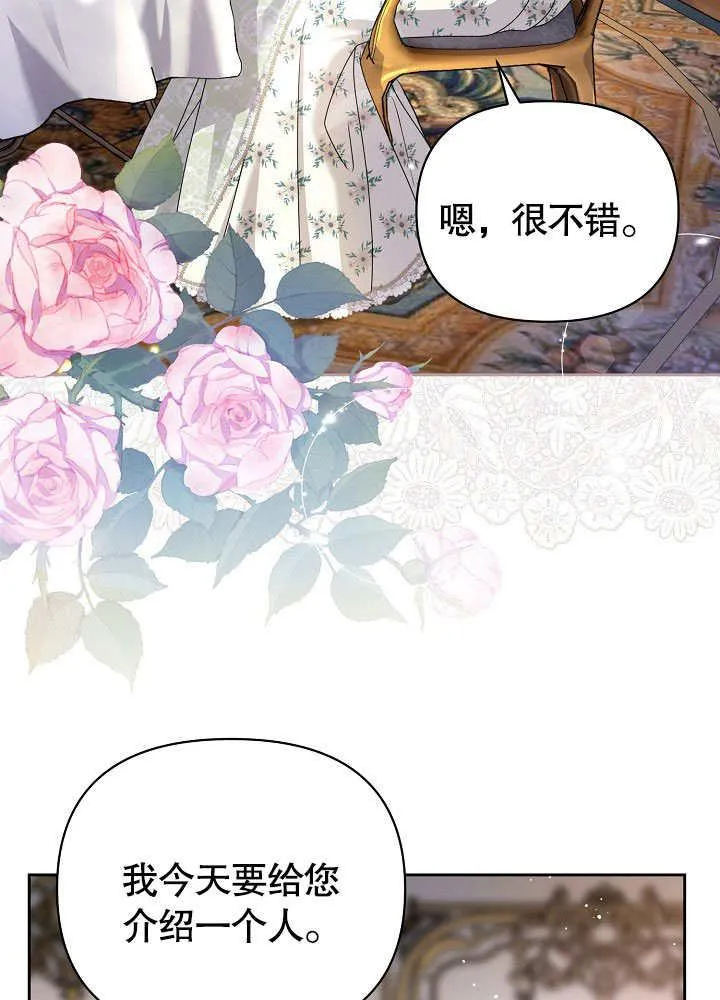 第19话 第55页