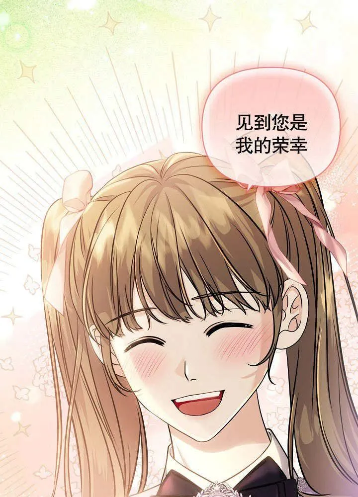 第19话 第59页