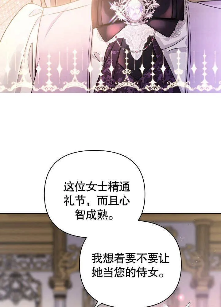 第19话 第60页