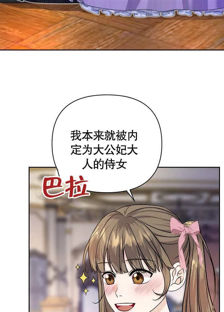 第19话 第62页