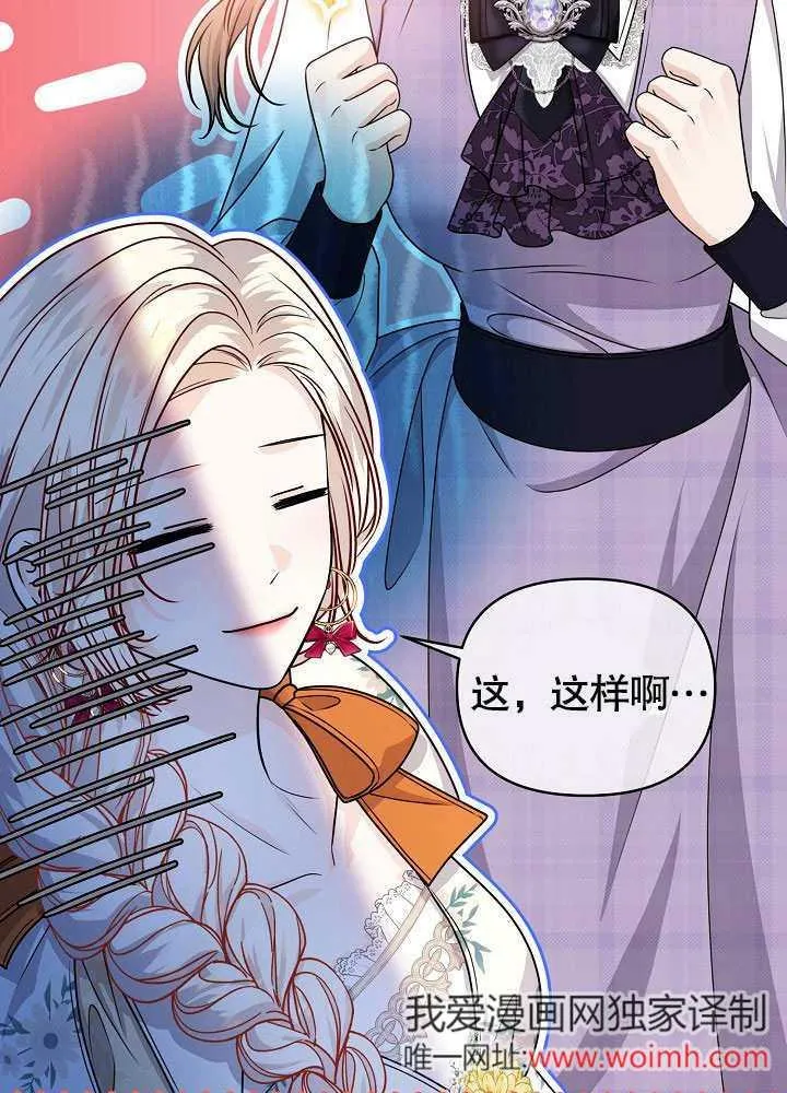 第19话 第66页