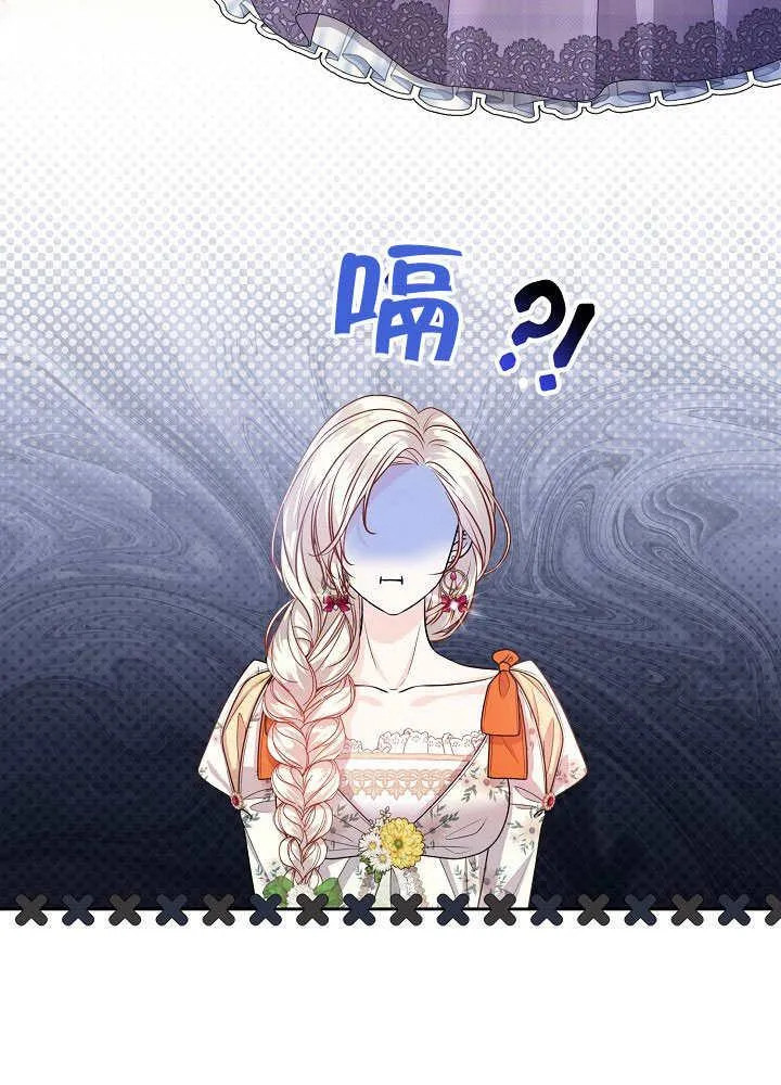 第19话 第70页