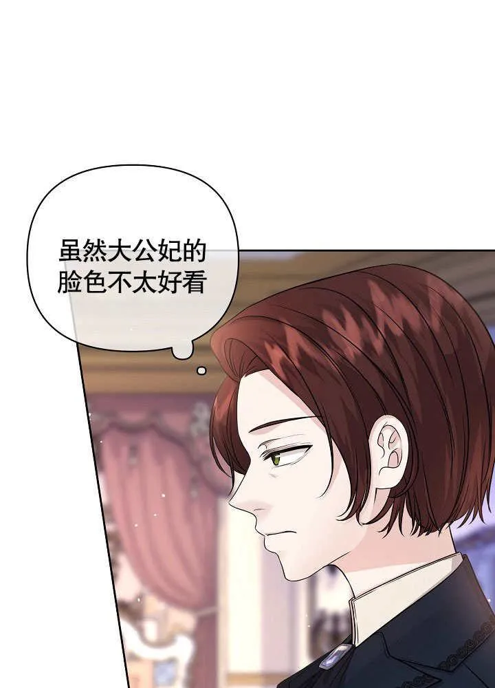 第19话 第72页