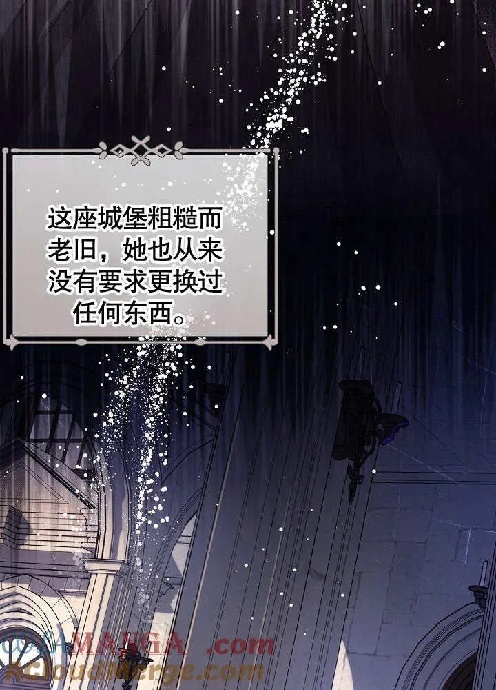 第19话 第77页