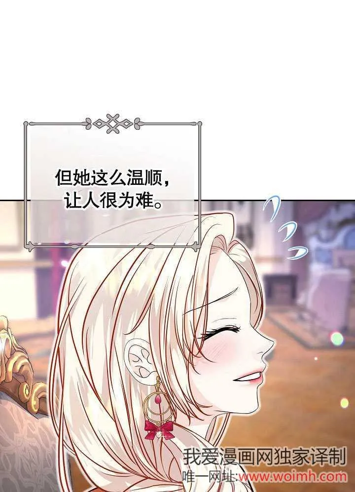 第19话 第83页