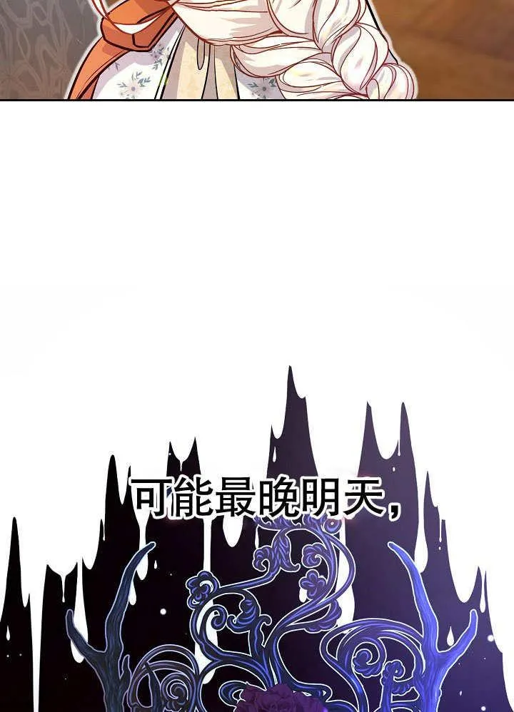 第19话 第84页