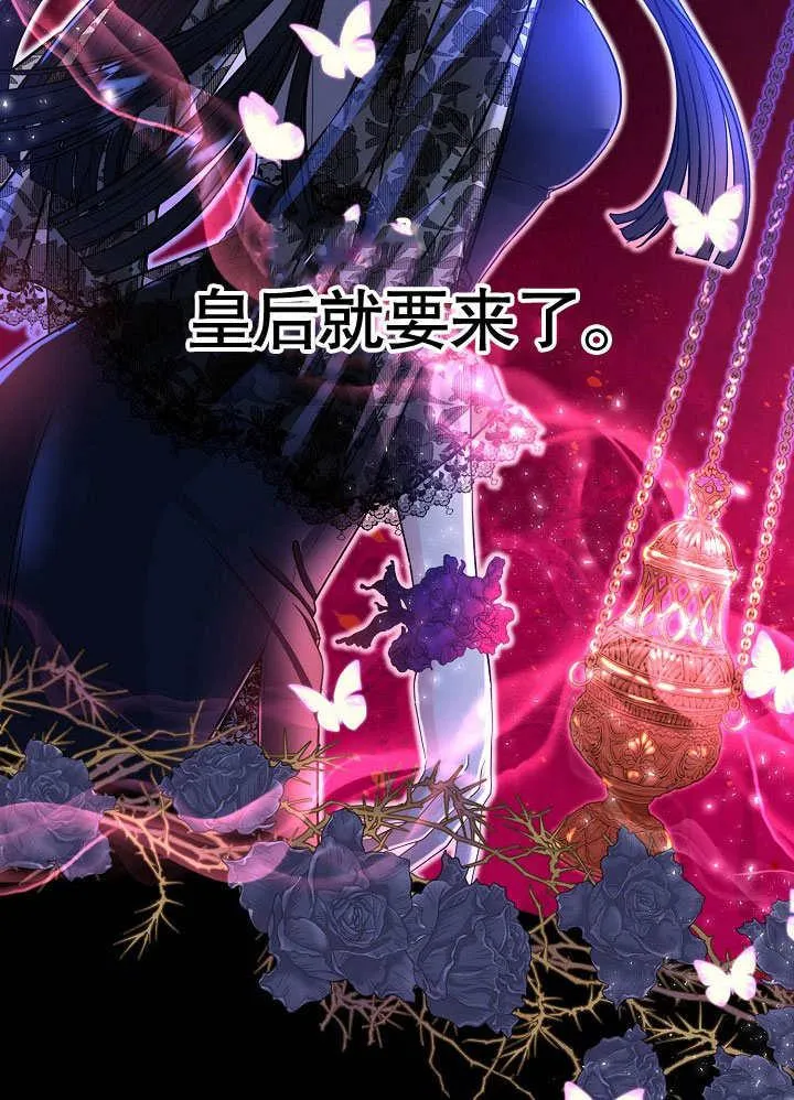 第19话 第86页