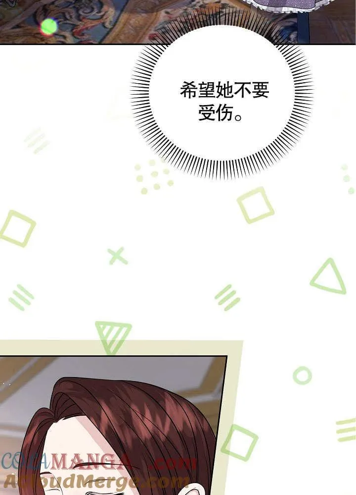 第19话 第101页