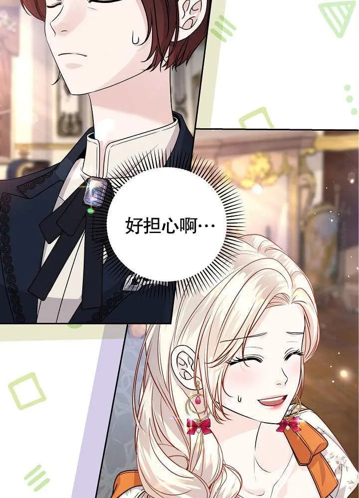 第19话 第102页