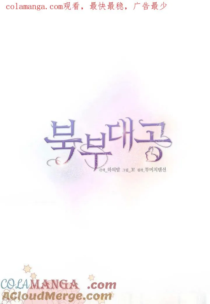 第20话 第1页