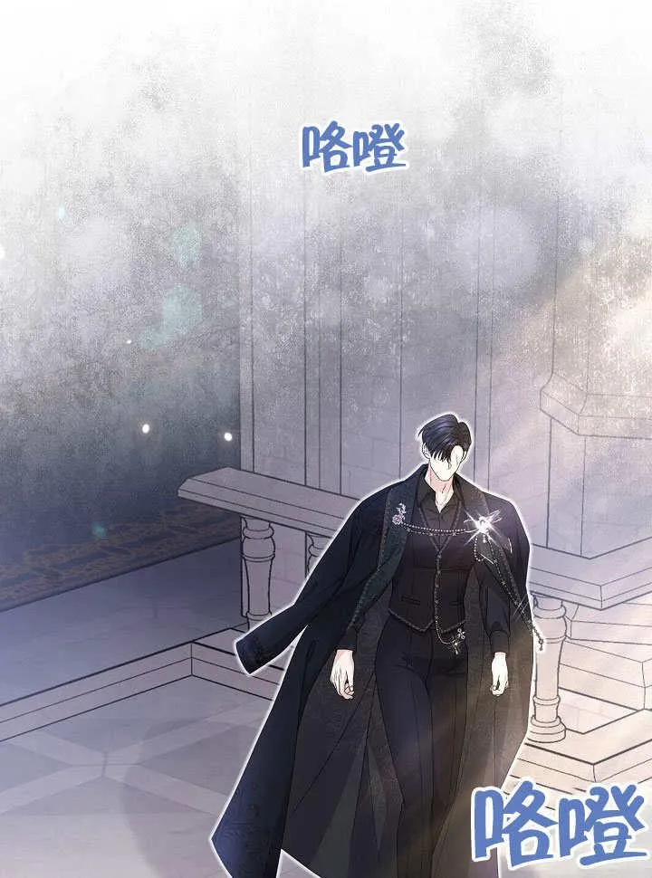 第20话 第8页
