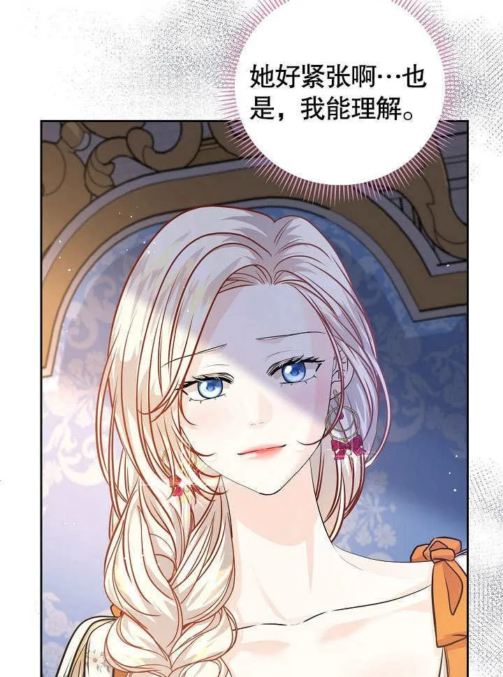 第20话 第14页