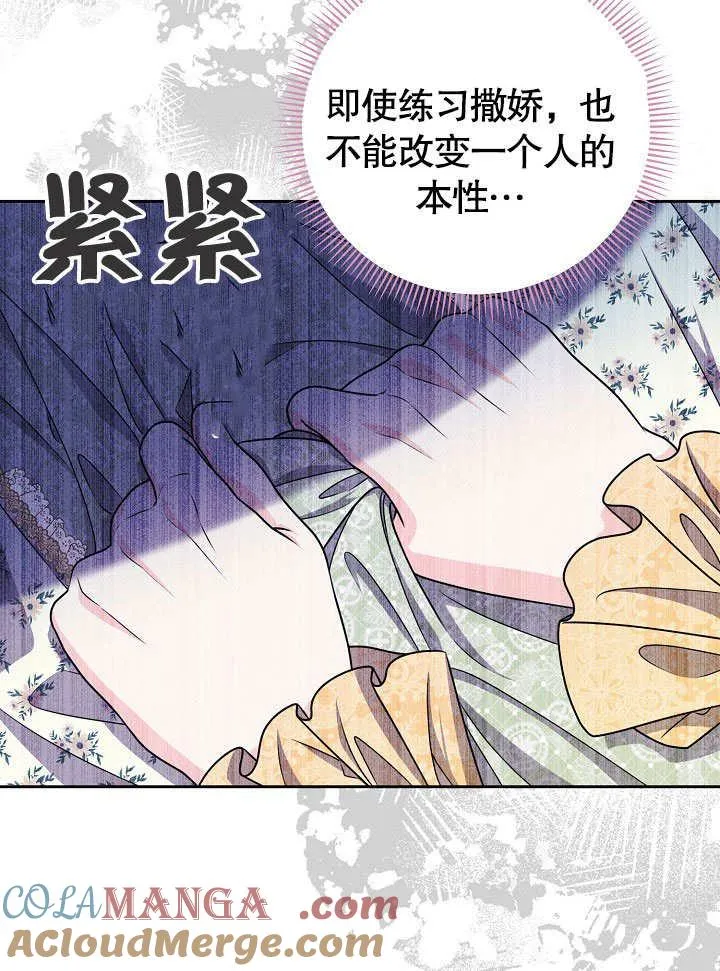 第20话 第19页