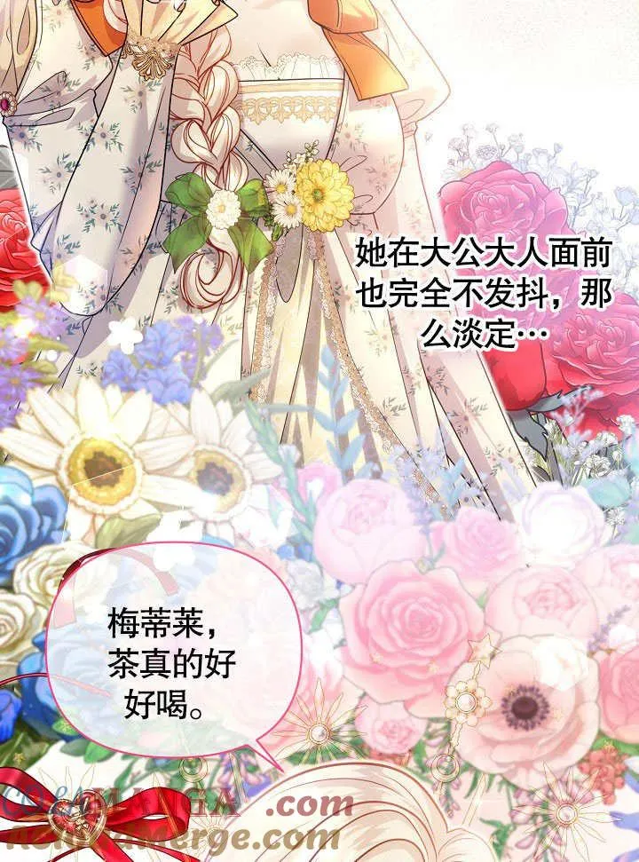 第20话 第31页
