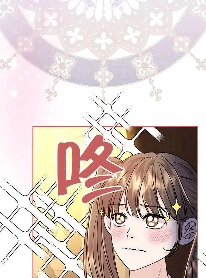 第20话 第33页