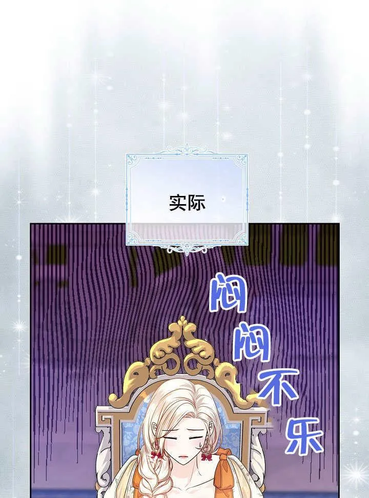 第20话 第36页