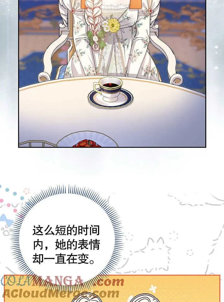 第20话 第37页