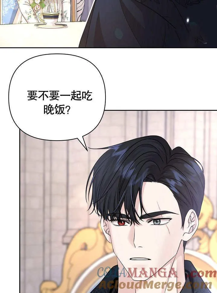 第20话 第40页