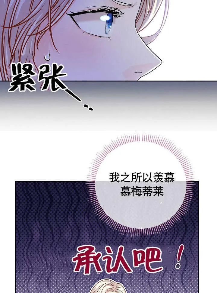 第20话 第47页