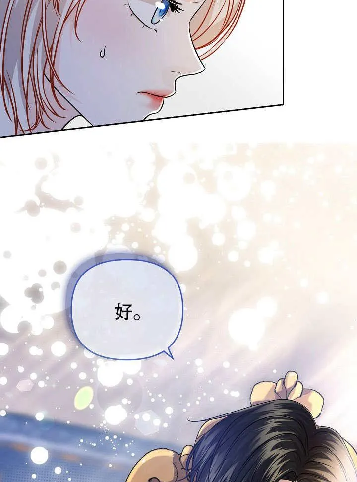 第20话 第57页