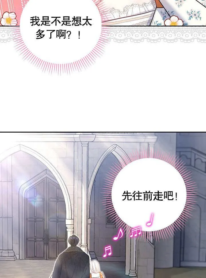 第20话 第87页