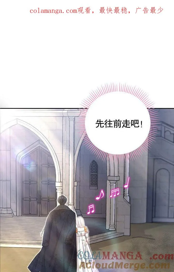 第21话 第1页