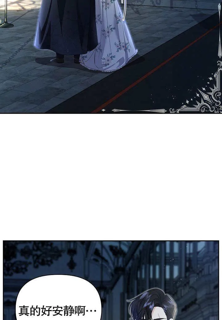 第21话 第8页