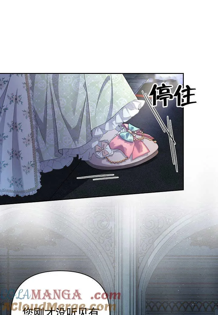第21话 第10页