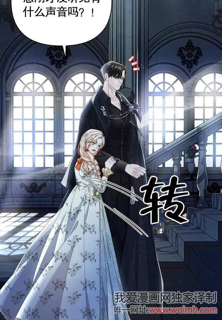 第21话 第11页