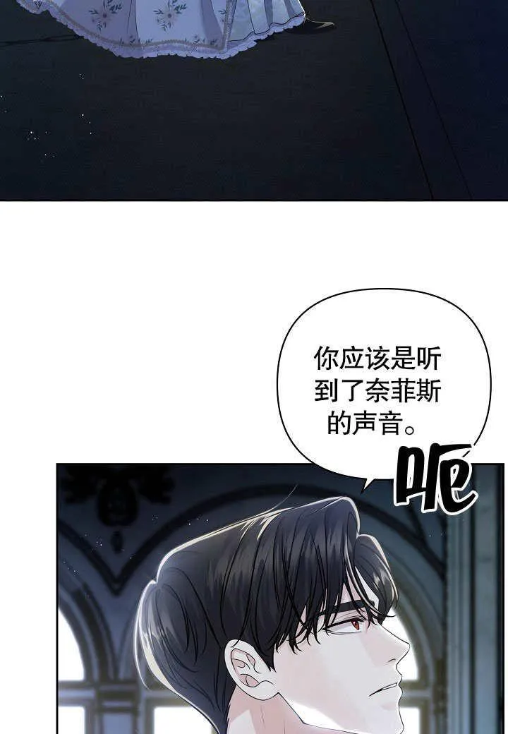 第21话 第12页