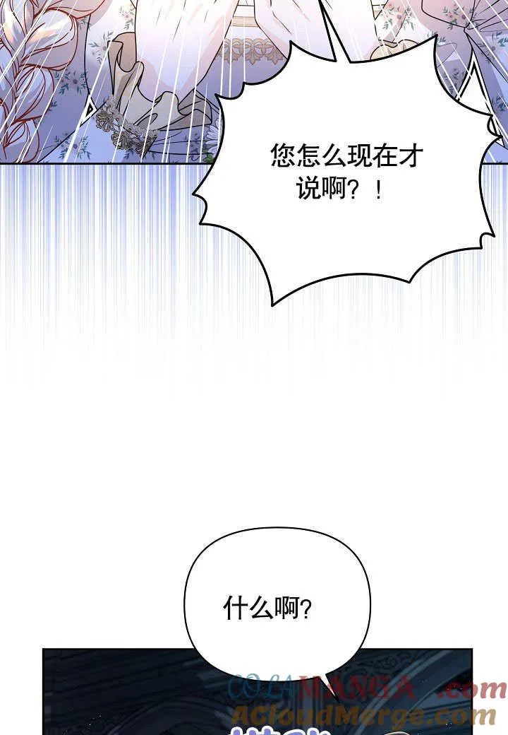第21话 第16页