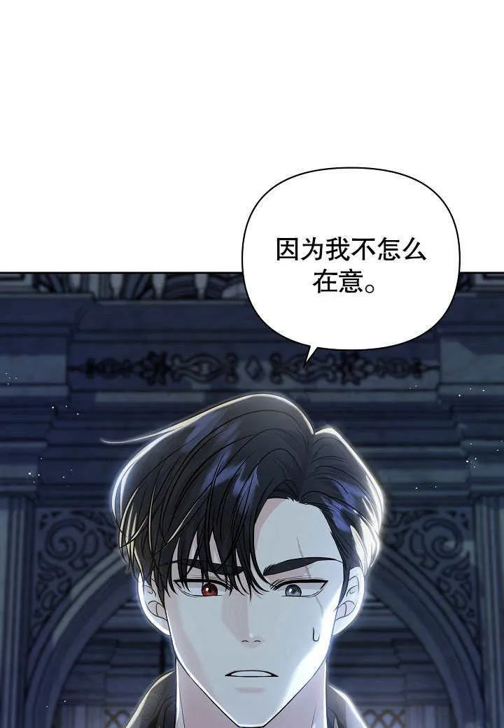 第21话 第18页