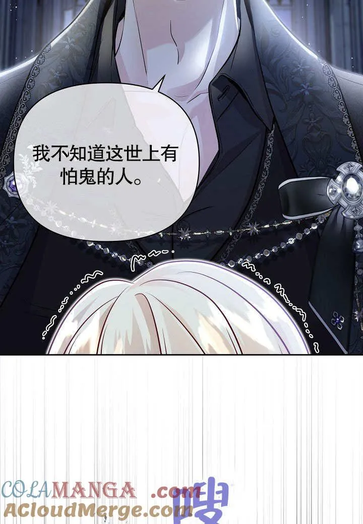 第21话 第19页