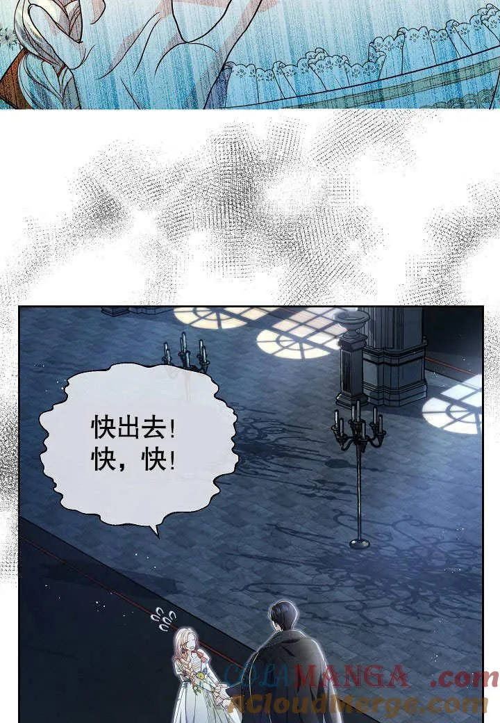 第21话 第22页
