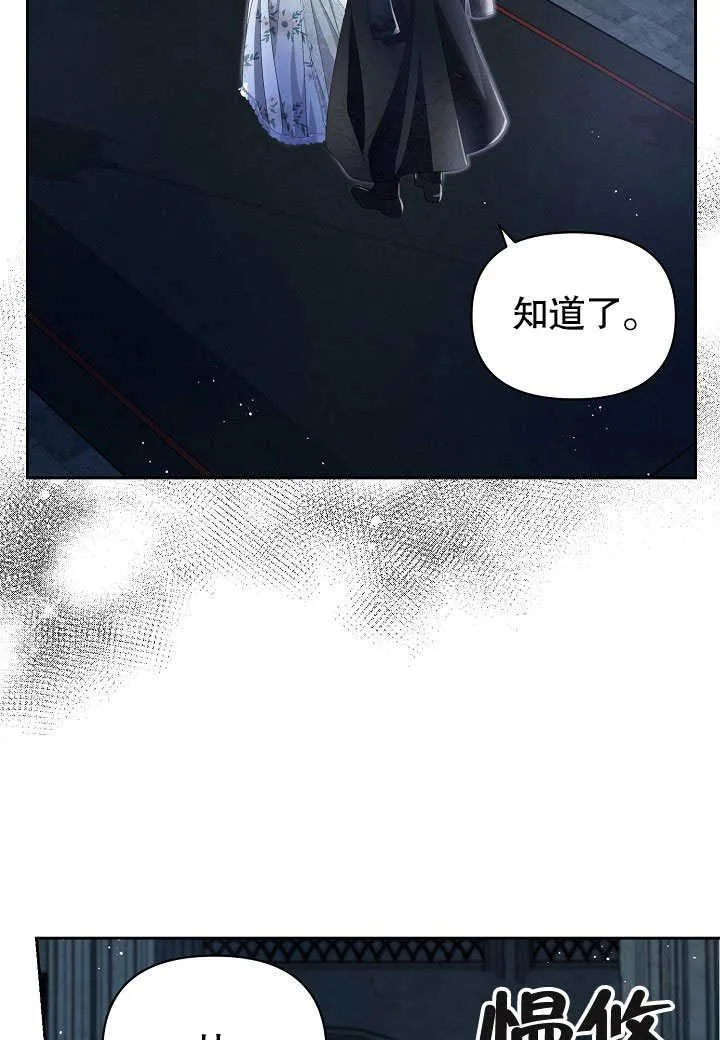 第21话 第23页