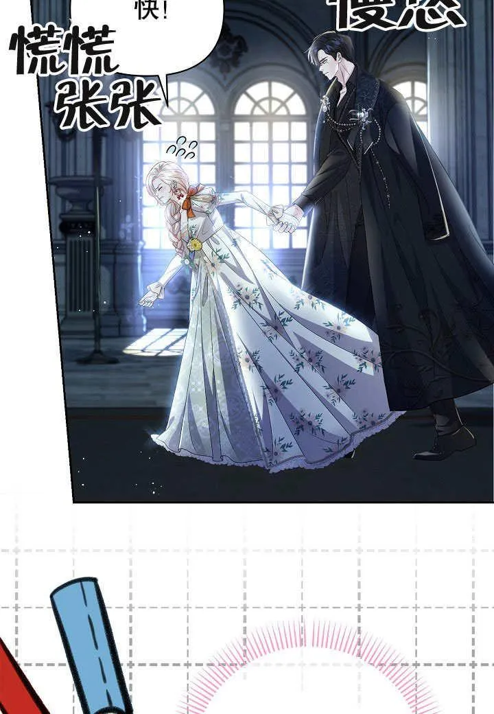 第21话 第24页
